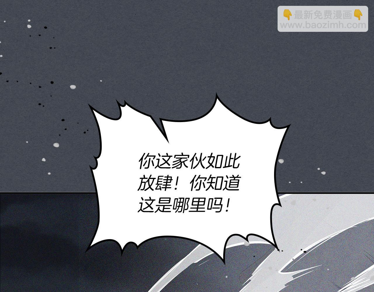 武神迴歸錄 - 第114話 橫掃(2/4) - 3