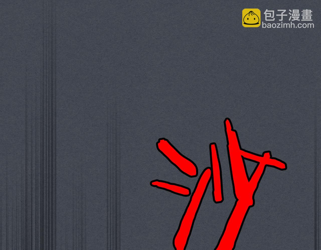 武神迴歸錄 - 第114話 橫掃(2/4) - 8