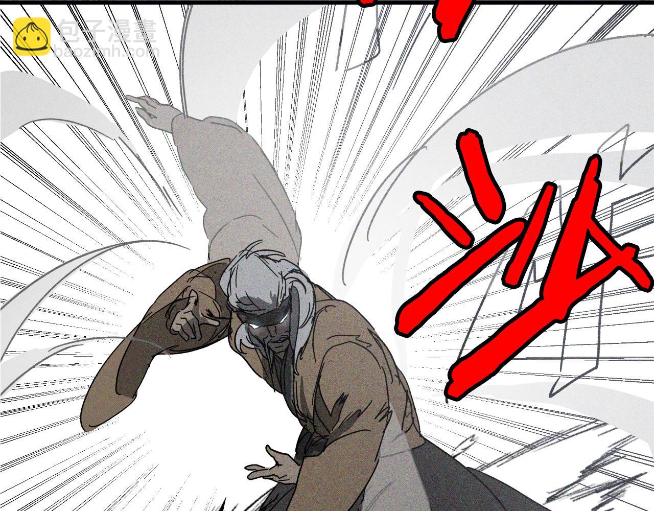 武神迴歸錄 - 第114話 橫掃(2/4) - 1