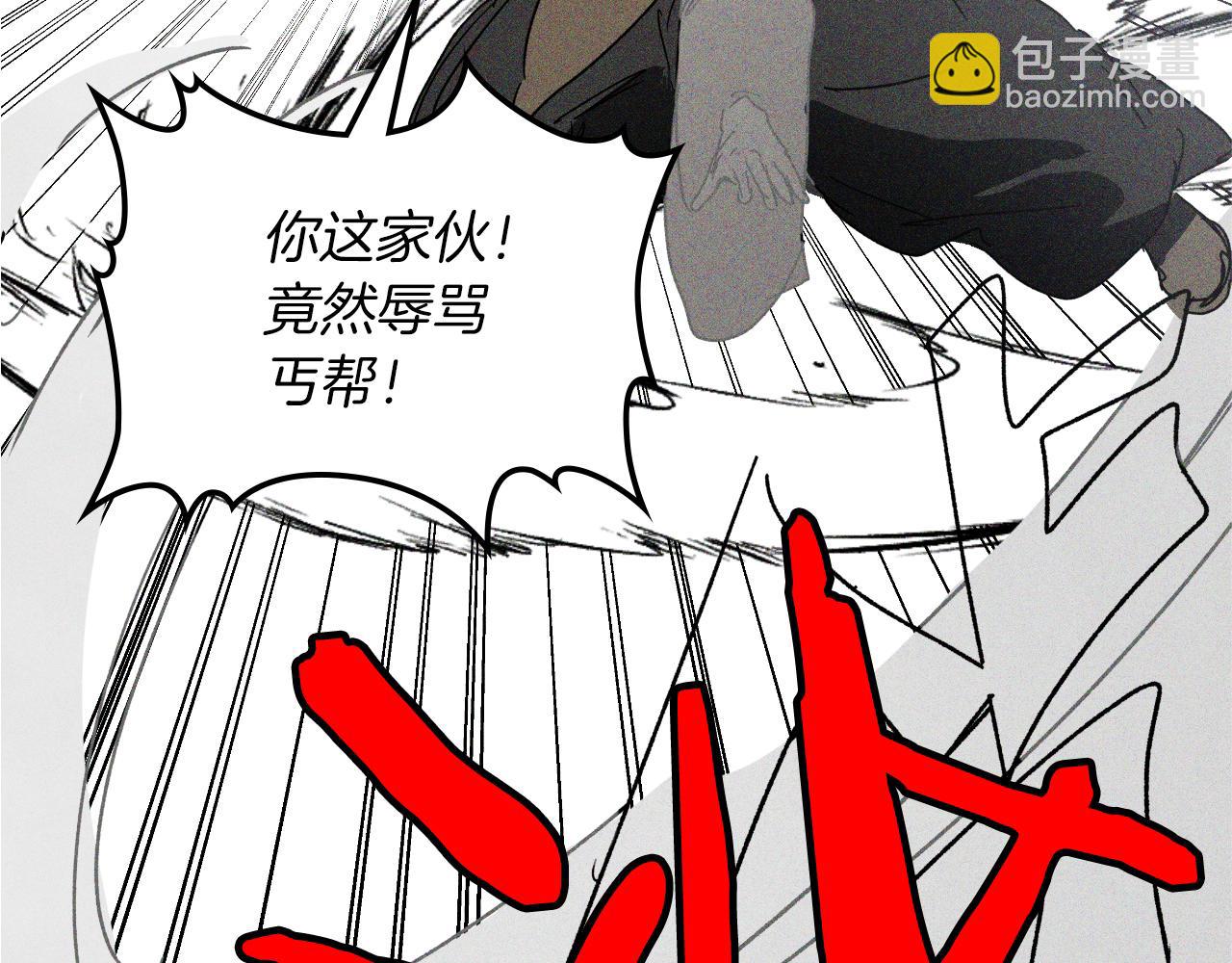 武神迴歸錄 - 第114話 橫掃(2/4) - 2