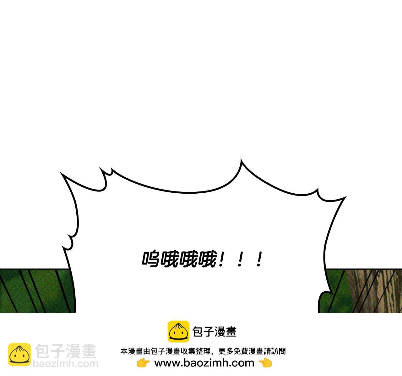 武神迴歸錄 - 第117話 被人算計了(2/5) - 6