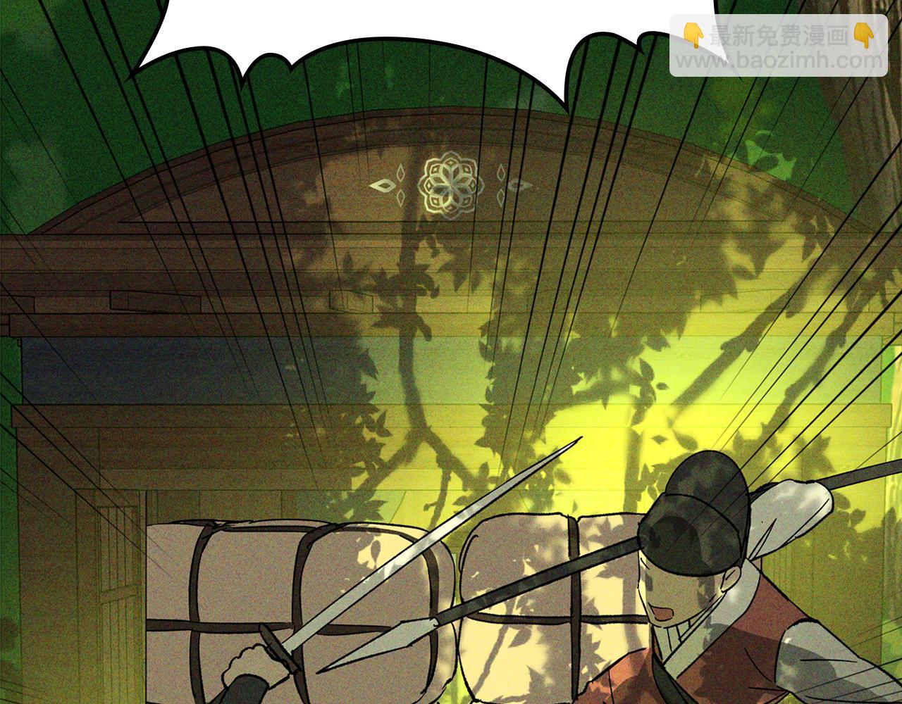 武神迴歸錄 - 第117話 被人算計了(3/5) - 5