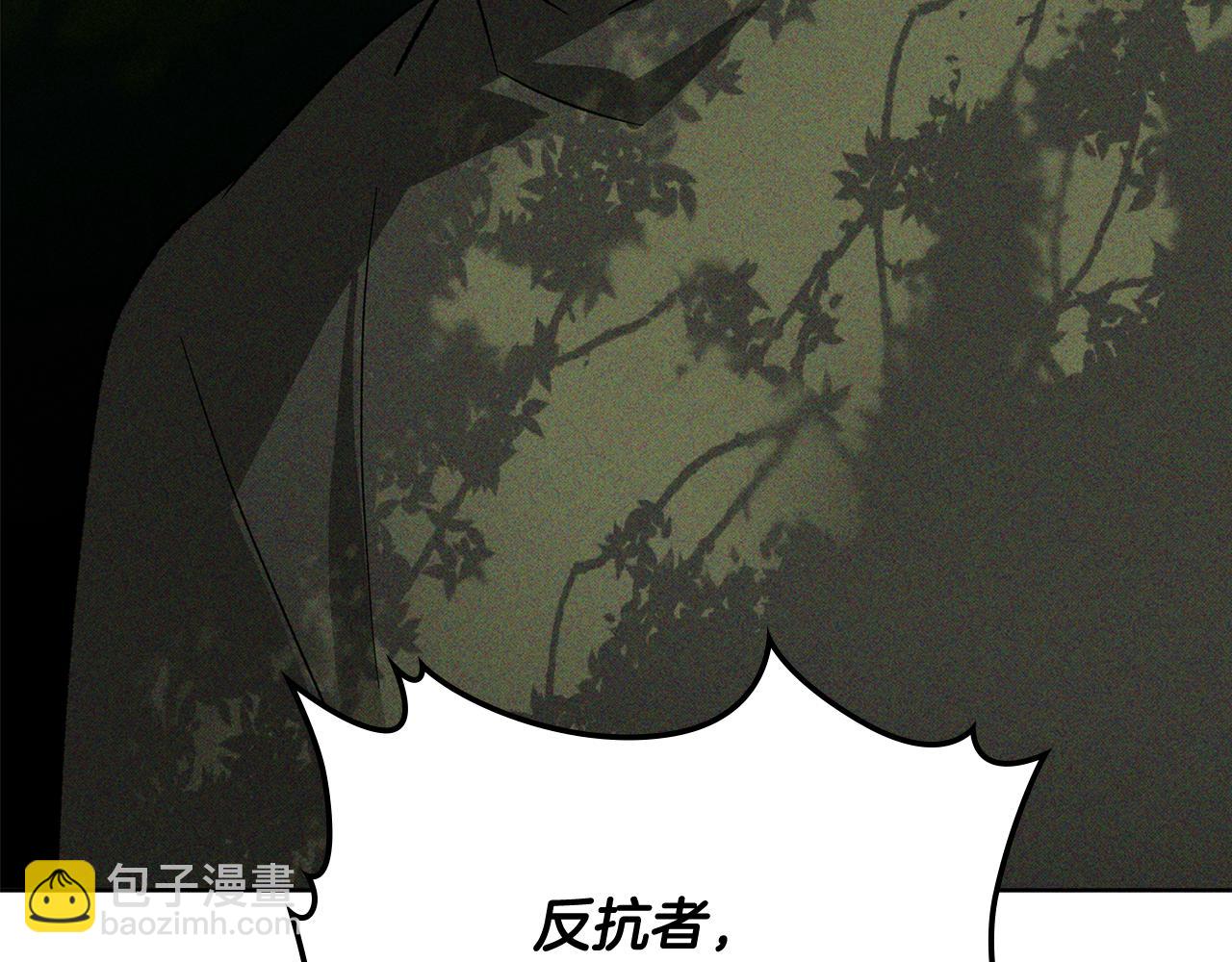 武神迴歸錄 - 第117話 被人算計了(3/5) - 2