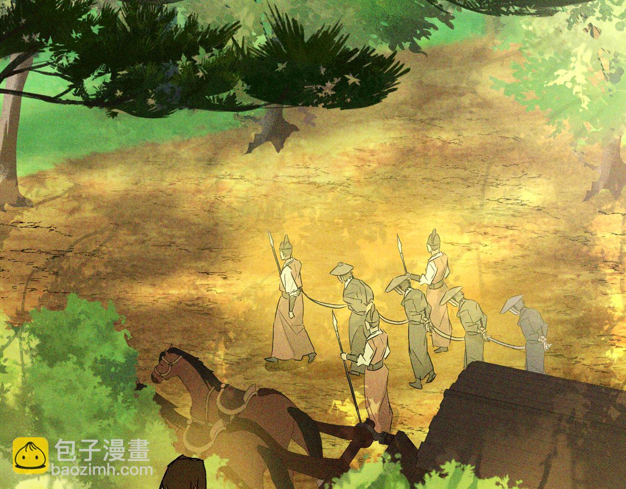 武神迴歸錄 - 第117話 被人算計了(3/5) - 8