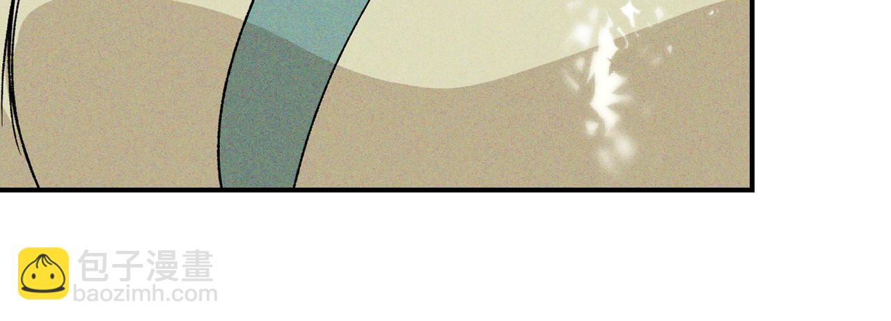 武神迴歸錄 - 第117話 被人算計了(3/5) - 5