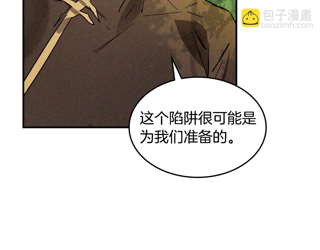 武神迴歸錄 - 第117話 被人算計了(3/5) - 3