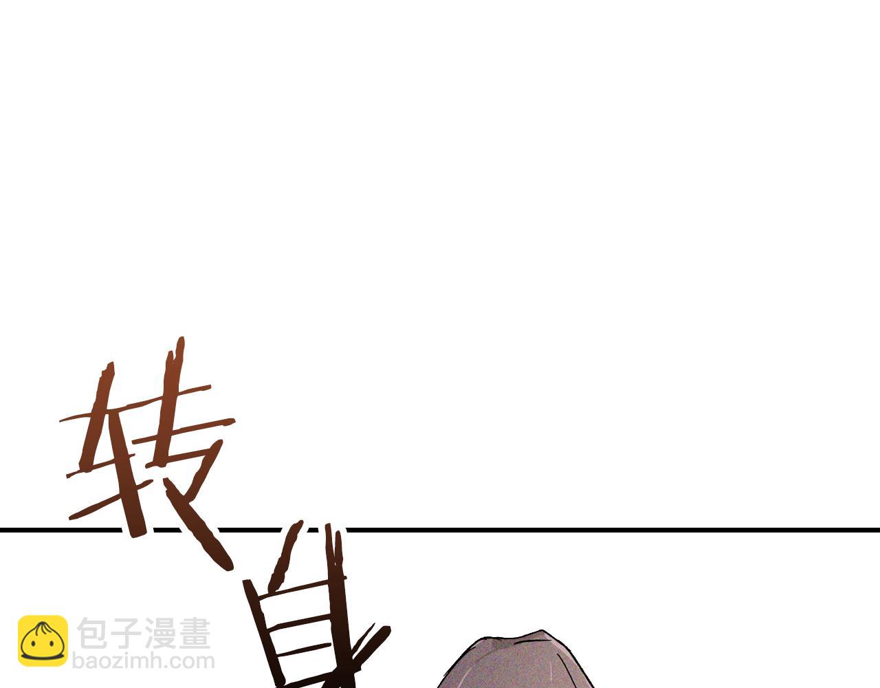 武神迴歸錄 - 第117話 被人算計了(3/5) - 1