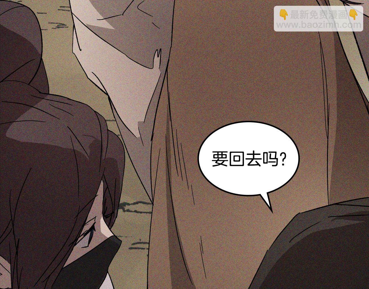 武神迴歸錄 - 第117話 被人算計了(3/5) - 3