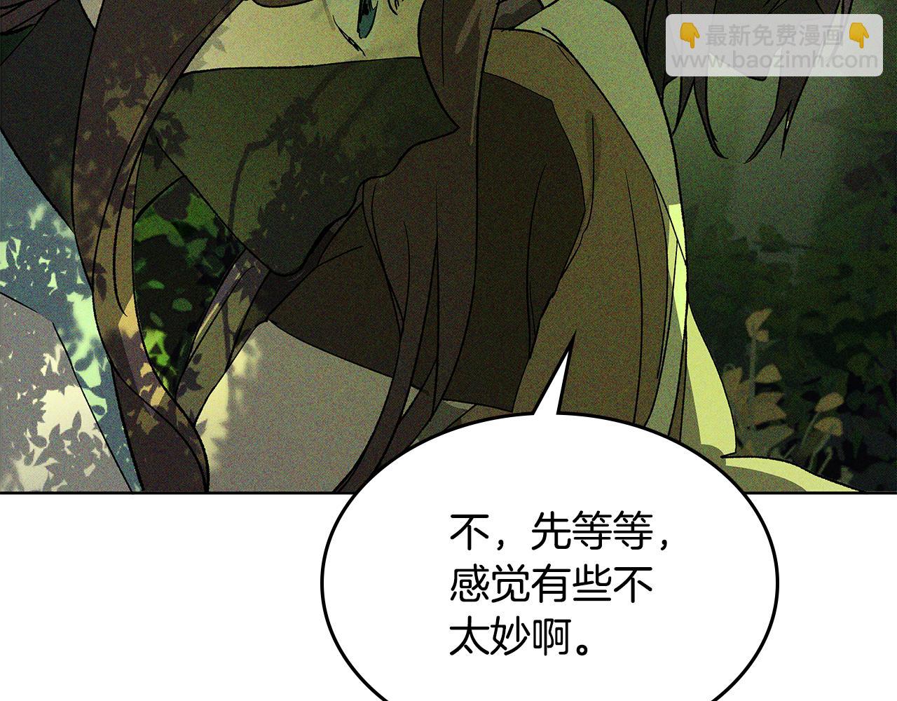 武神迴歸錄 - 第117話 被人算計了(1/5) - 6