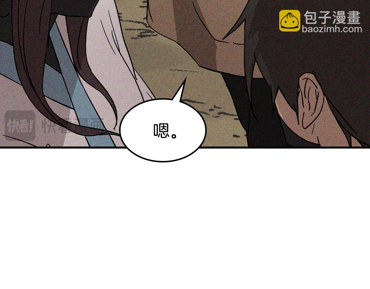 武神迴歸錄 - 第117話 被人算計了(3/5) - 4