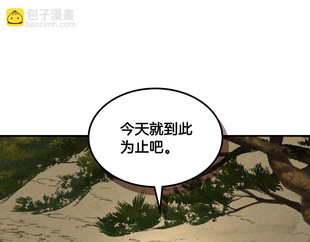 武神迴歸錄 - 第117話 被人算計了(3/5) - 5