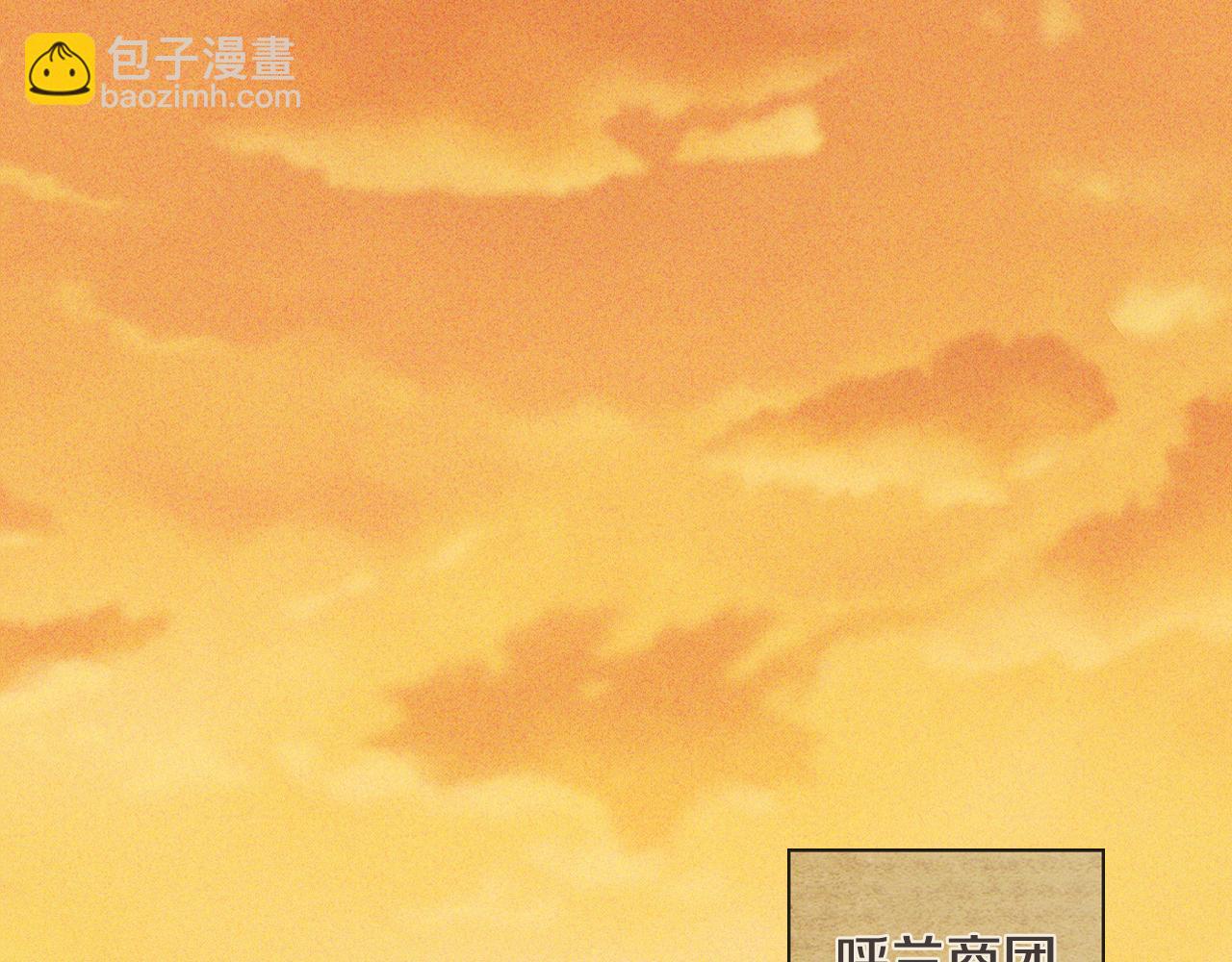 武神迴歸錄 - 第117話 被人算計了(3/5) - 4