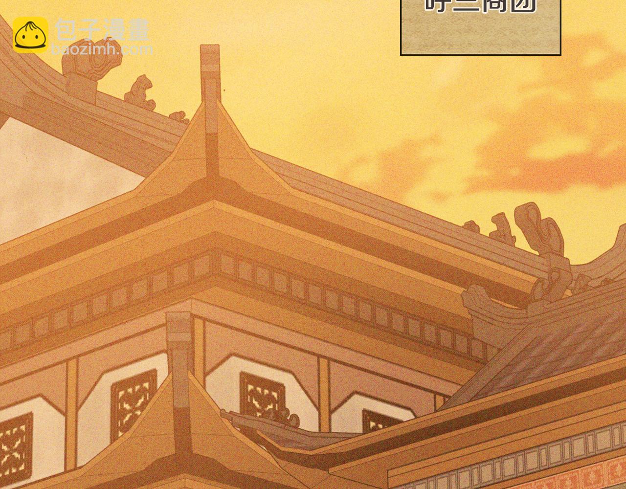 武神迴歸錄 - 第117話 被人算計了(3/5) - 5