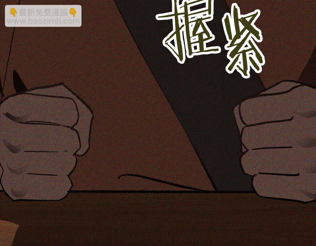 武神迴歸錄 - 第117話 被人算計了(4/5) - 7