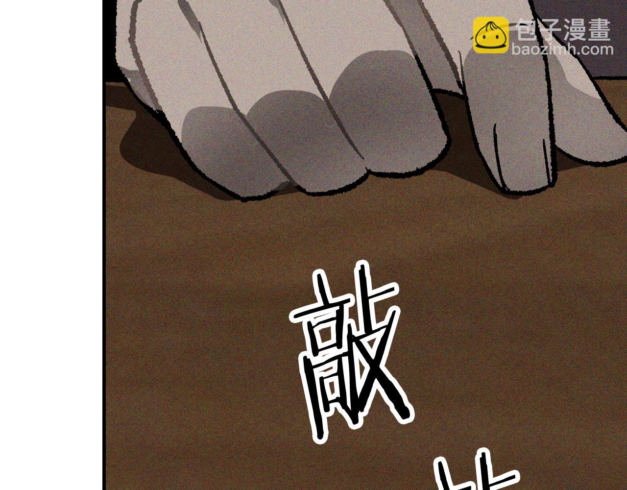 武神迴歸錄 - 第117話 被人算計了(4/5) - 5