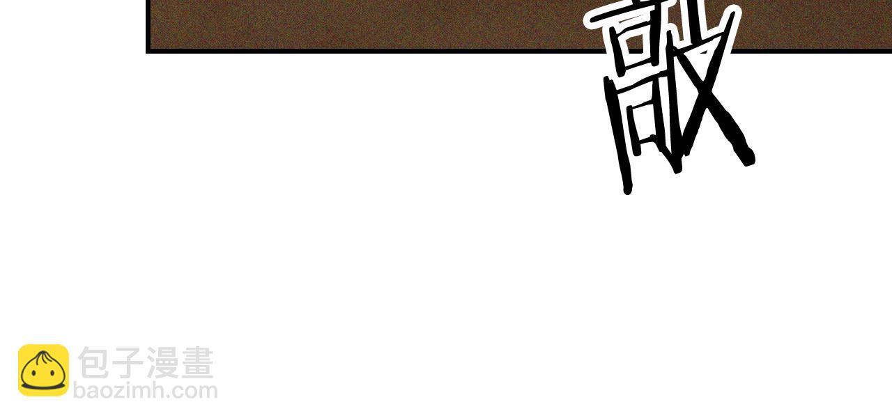 武神迴歸錄 - 第117話 被人算計了(4/5) - 6