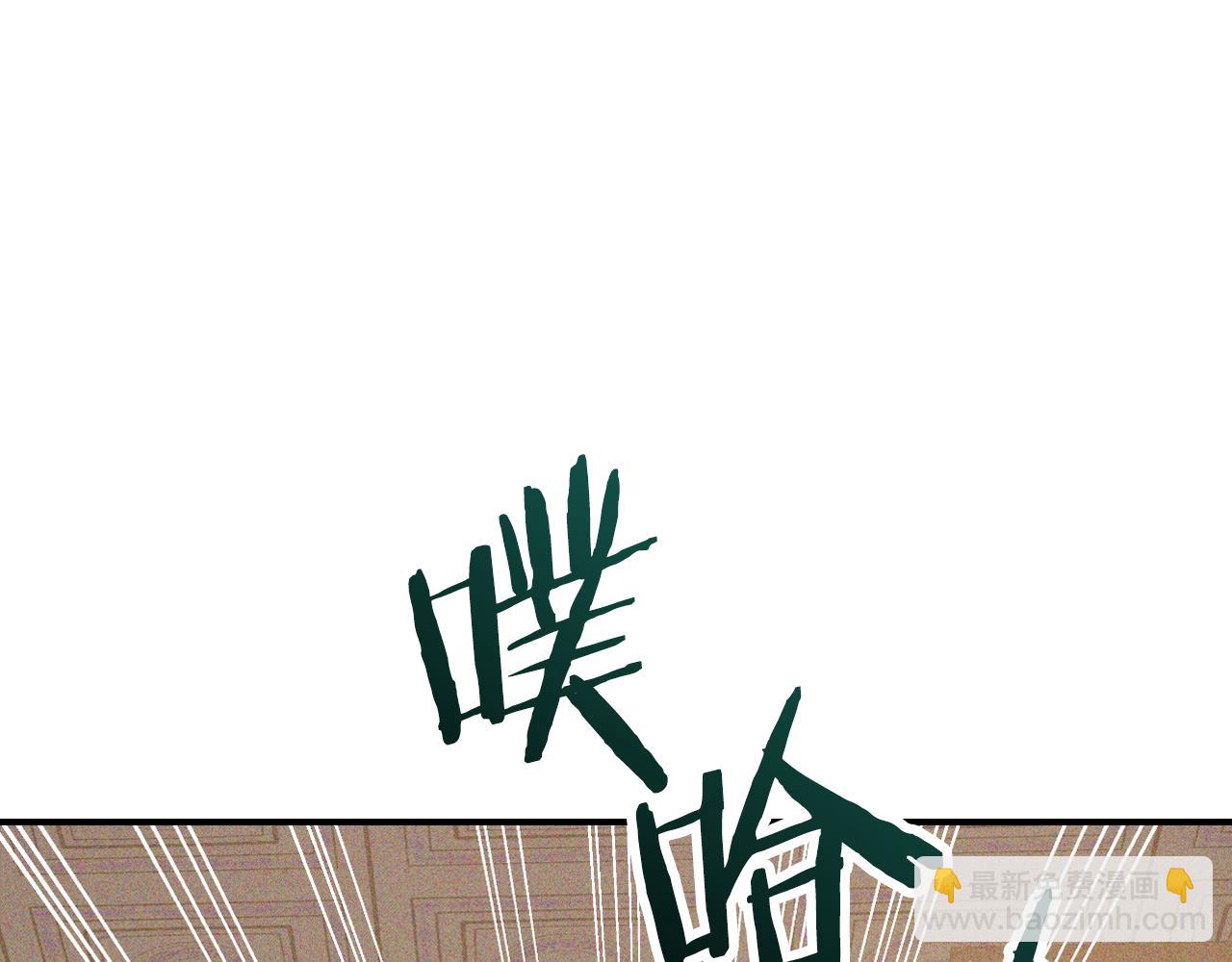 武神迴歸錄 - 第117話 被人算計了(4/5) - 4