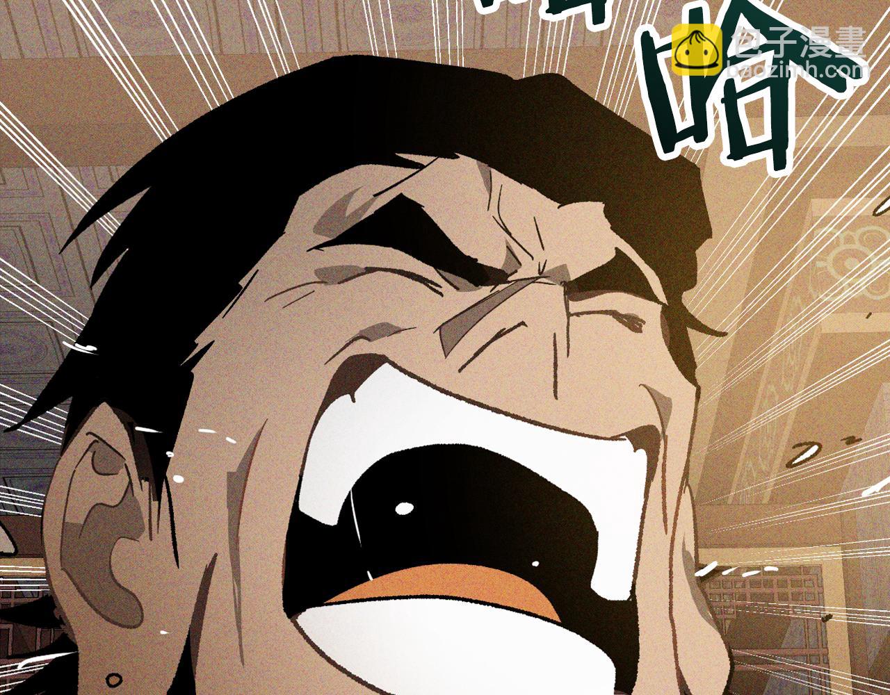 武神迴歸錄 - 第117話 被人算計了(4/5) - 5