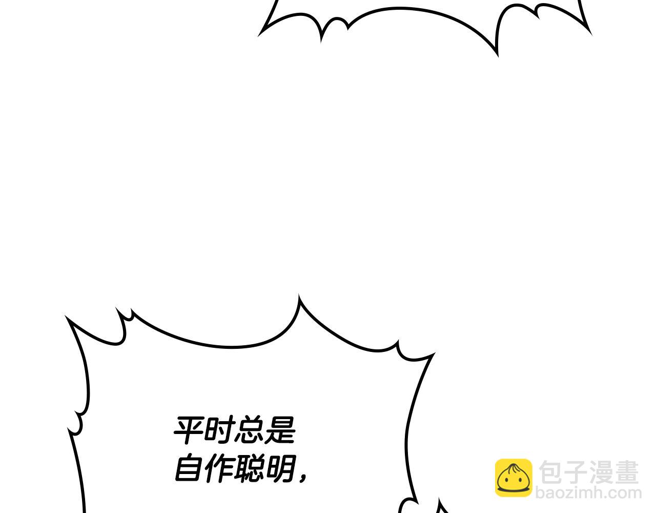 武神迴歸錄 - 第117話 被人算計了(4/5) - 7