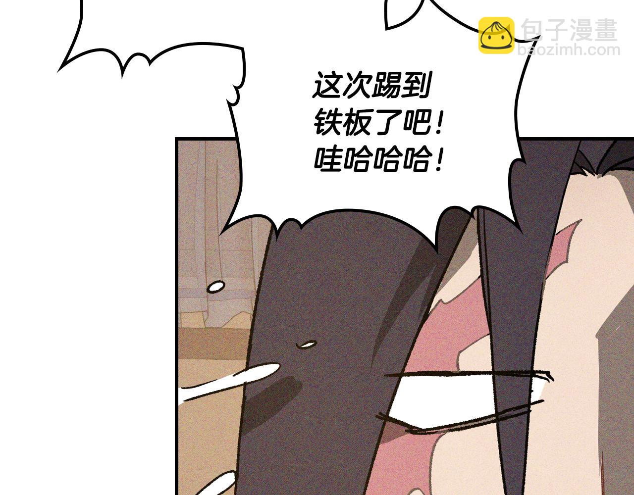 武神迴歸錄 - 第117話 被人算計了(4/5) - 8