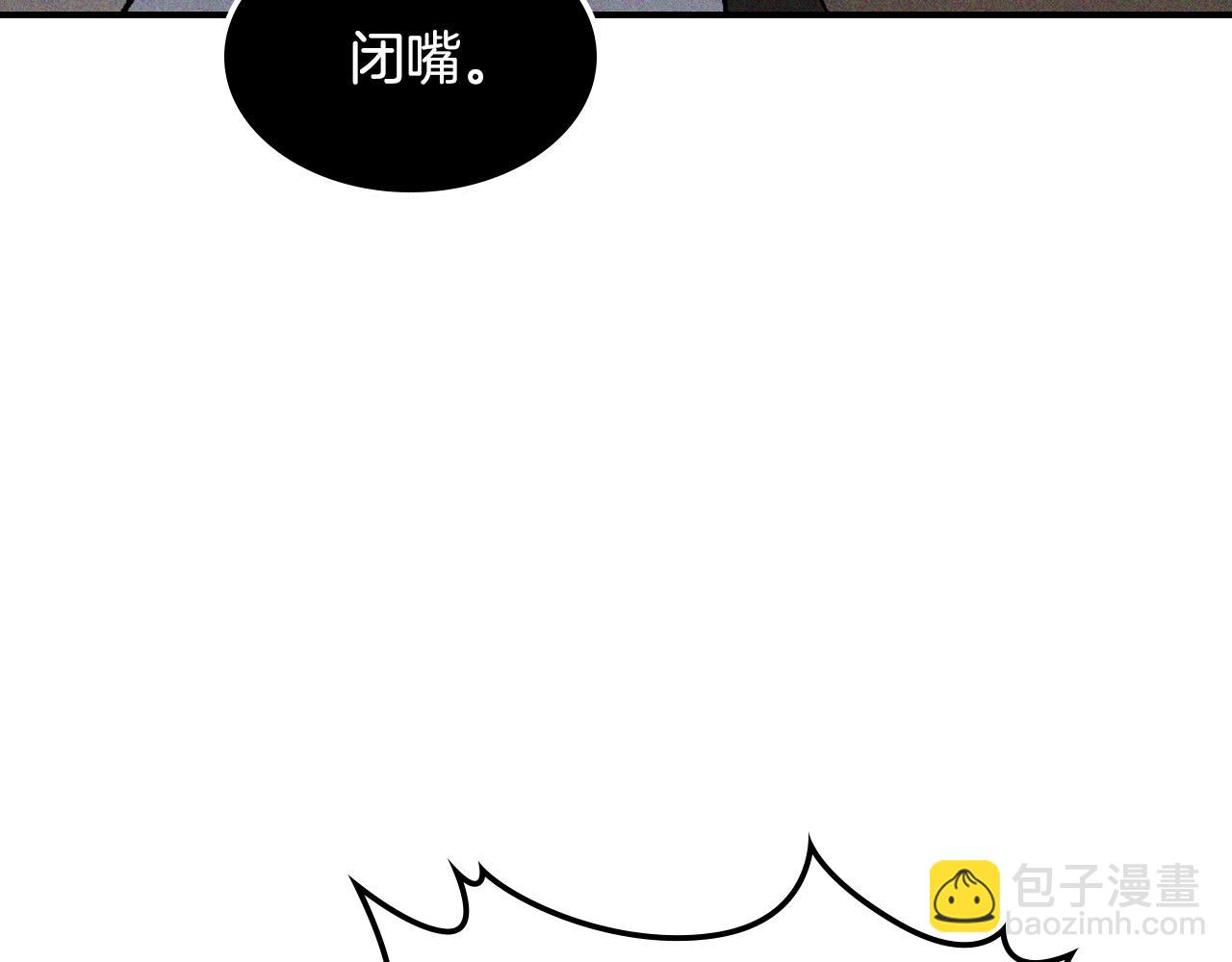 武神迴歸錄 - 第117話 被人算計了(4/5) - 5