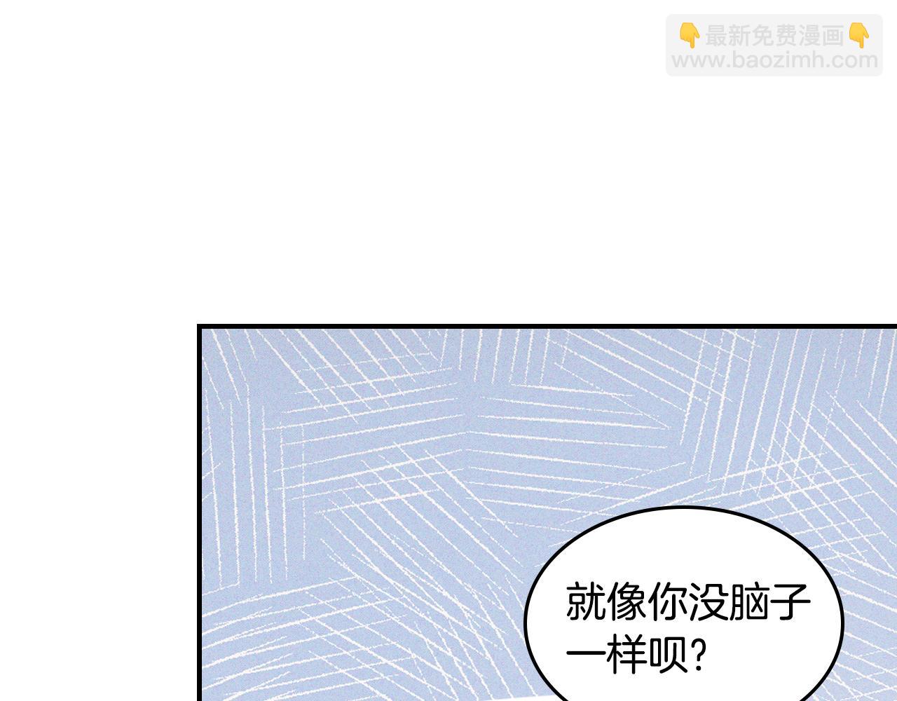 武神迴歸錄 - 第117話 被人算計了(4/5) - 1