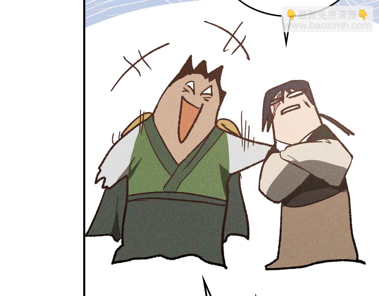 武神迴歸錄 - 第117話 被人算計了(4/5) - 2