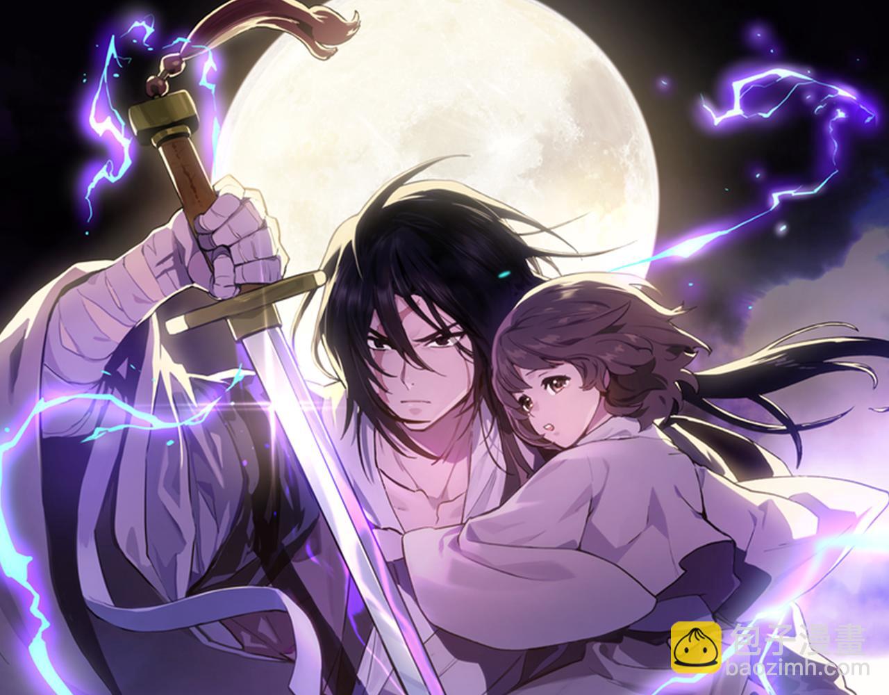 武神迴歸錄 - 第117話 被人算計了(1/5) - 3