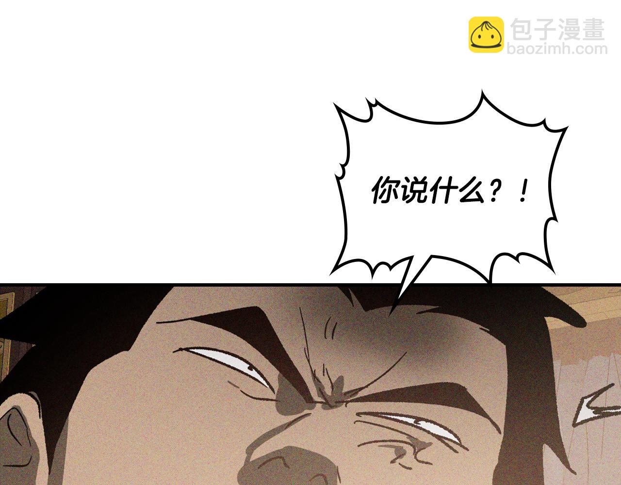 武神迴歸錄 - 第117話 被人算計了(4/5) - 4