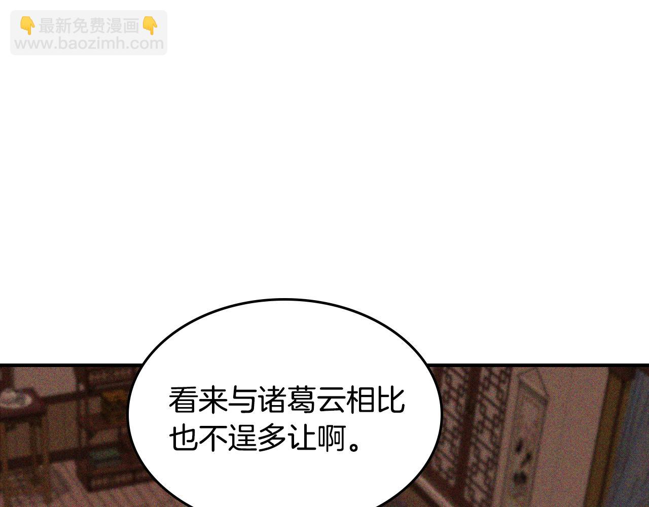 武神迴歸錄 - 第117話 被人算計了(4/5) - 4