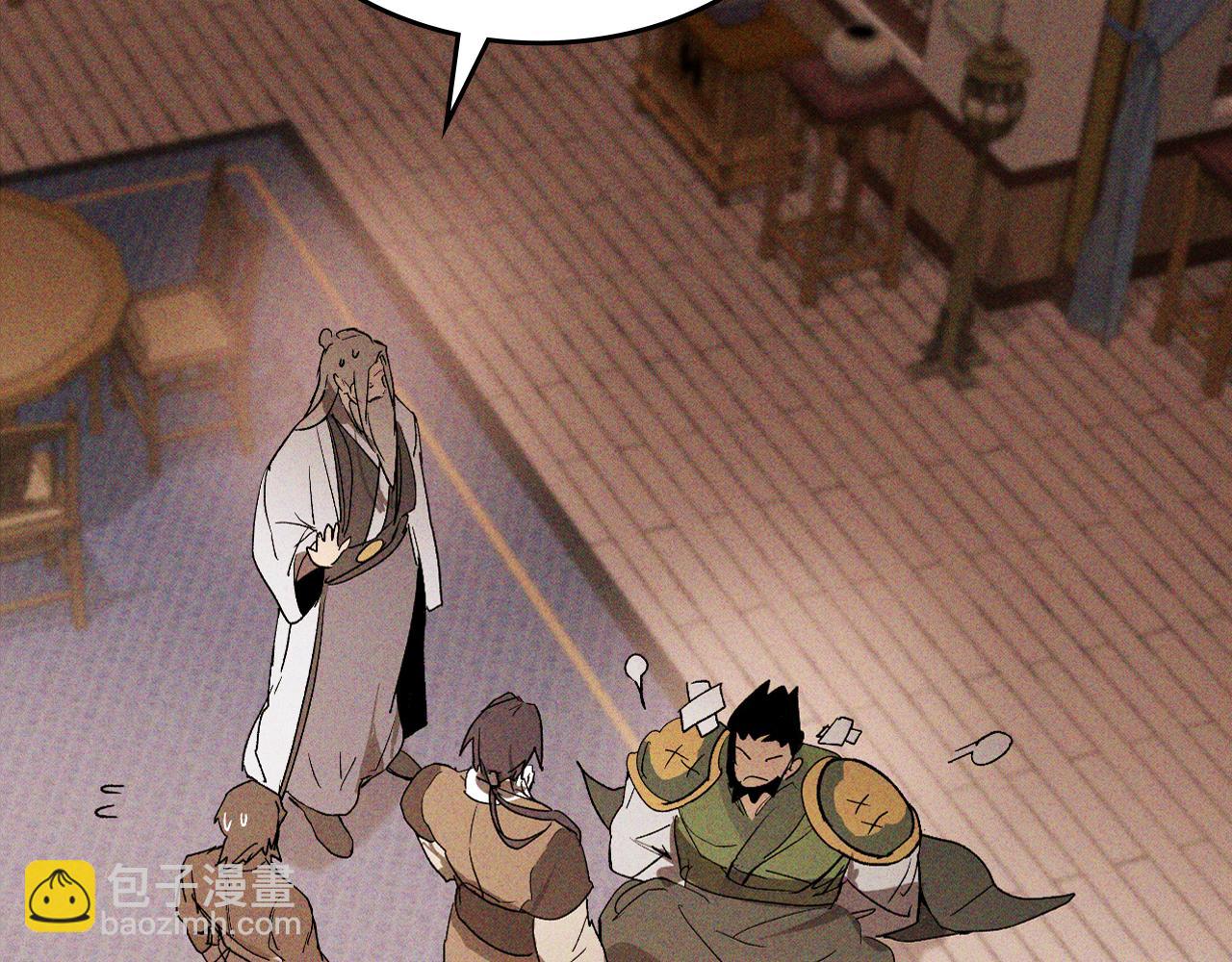 武神迴歸錄 - 第117話 被人算計了(4/5) - 5