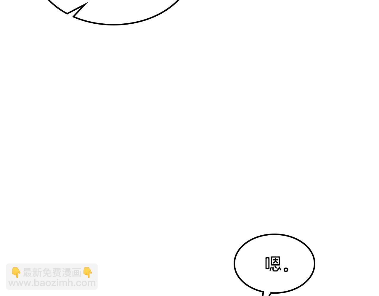 武神迴歸錄 - 第117話 被人算計了(5/5) - 2