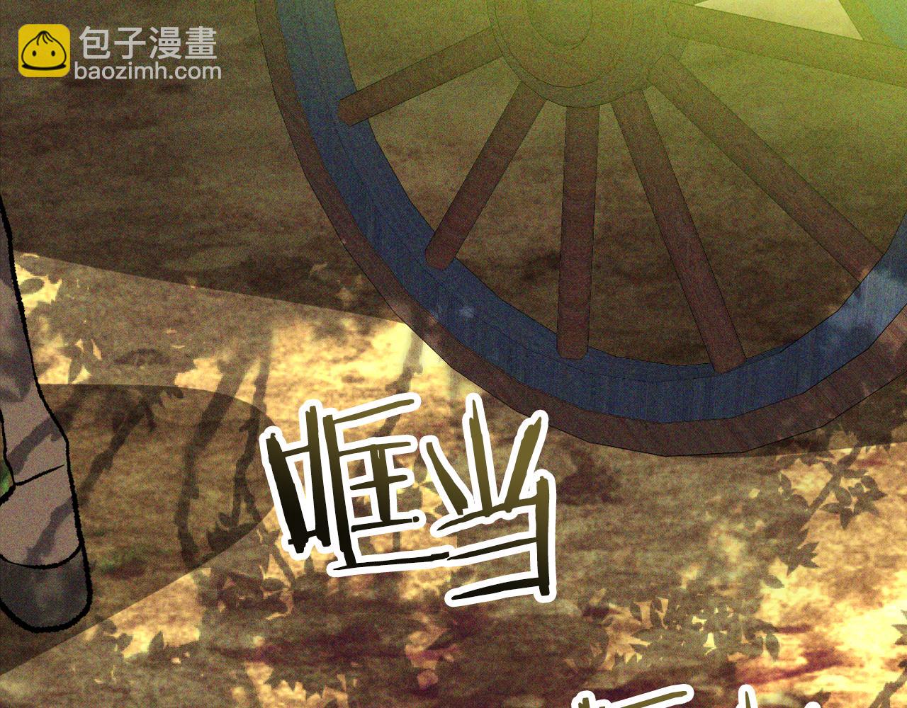 武神迴歸錄 - 第117話 被人算計了(1/5) - 4