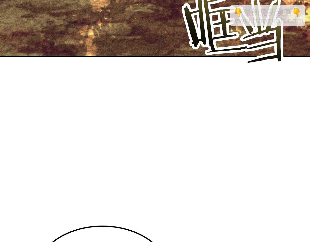 武神迴歸錄 - 第117話 被人算計了(1/5) - 5