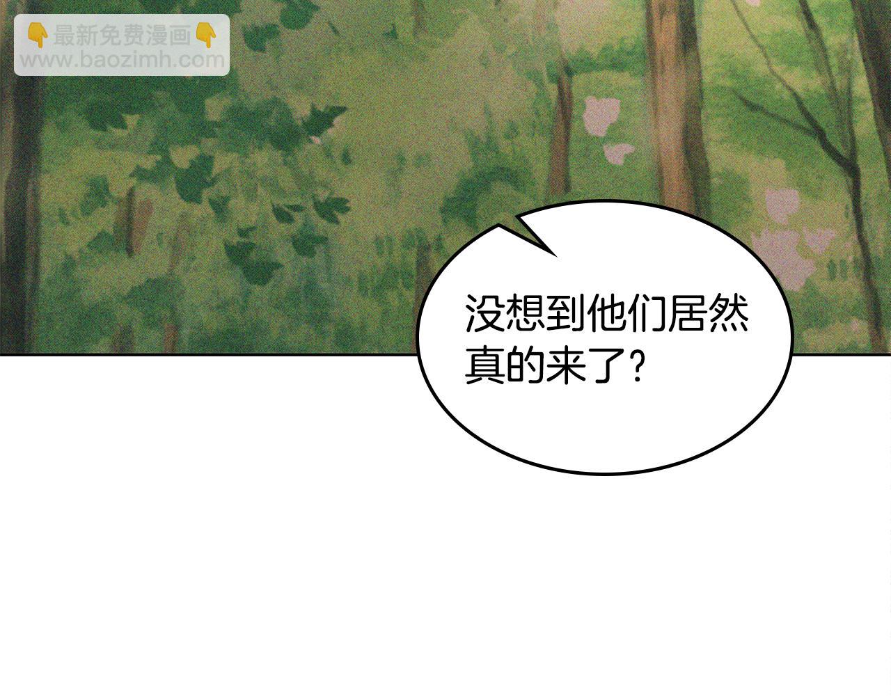 武神迴歸錄 - 第117話 被人算計了(1/5) - 3