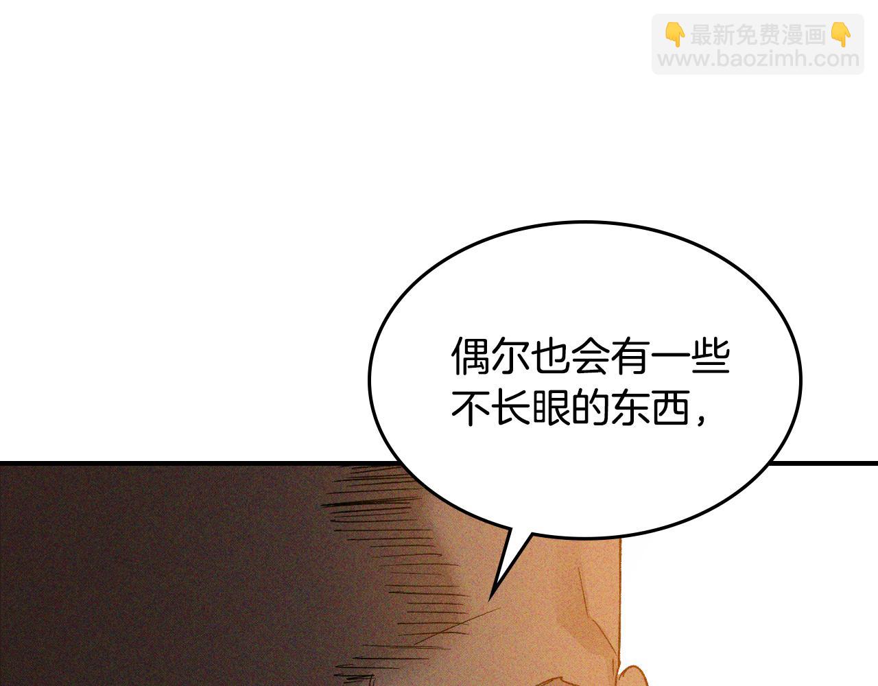 武神迴歸錄 - 第117話 被人算計了(1/5) - 6