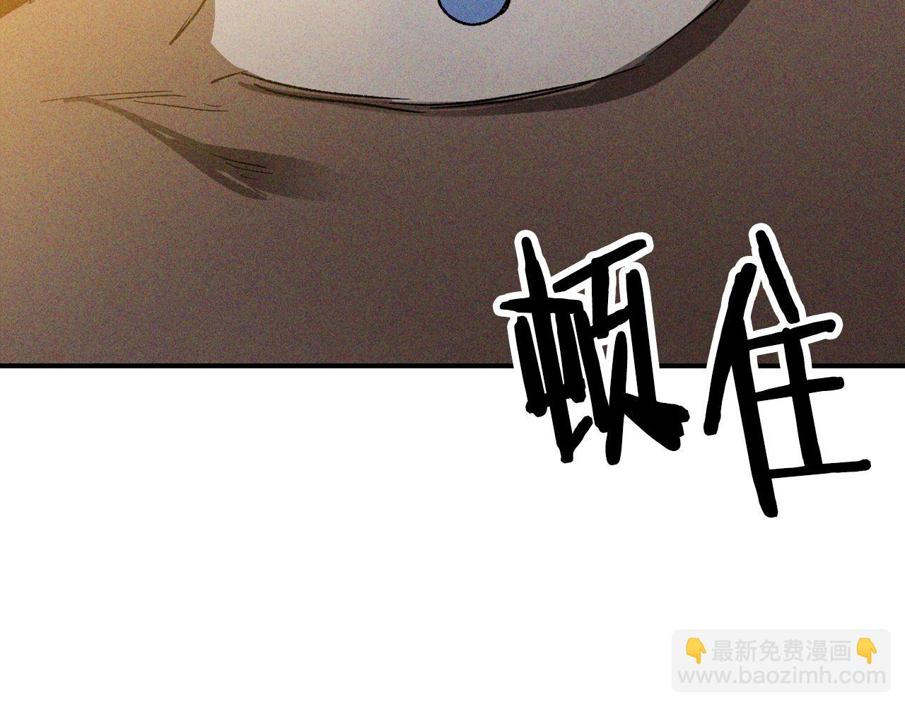 武神迴歸錄 - 第117話 被人算計了(1/5) - 2