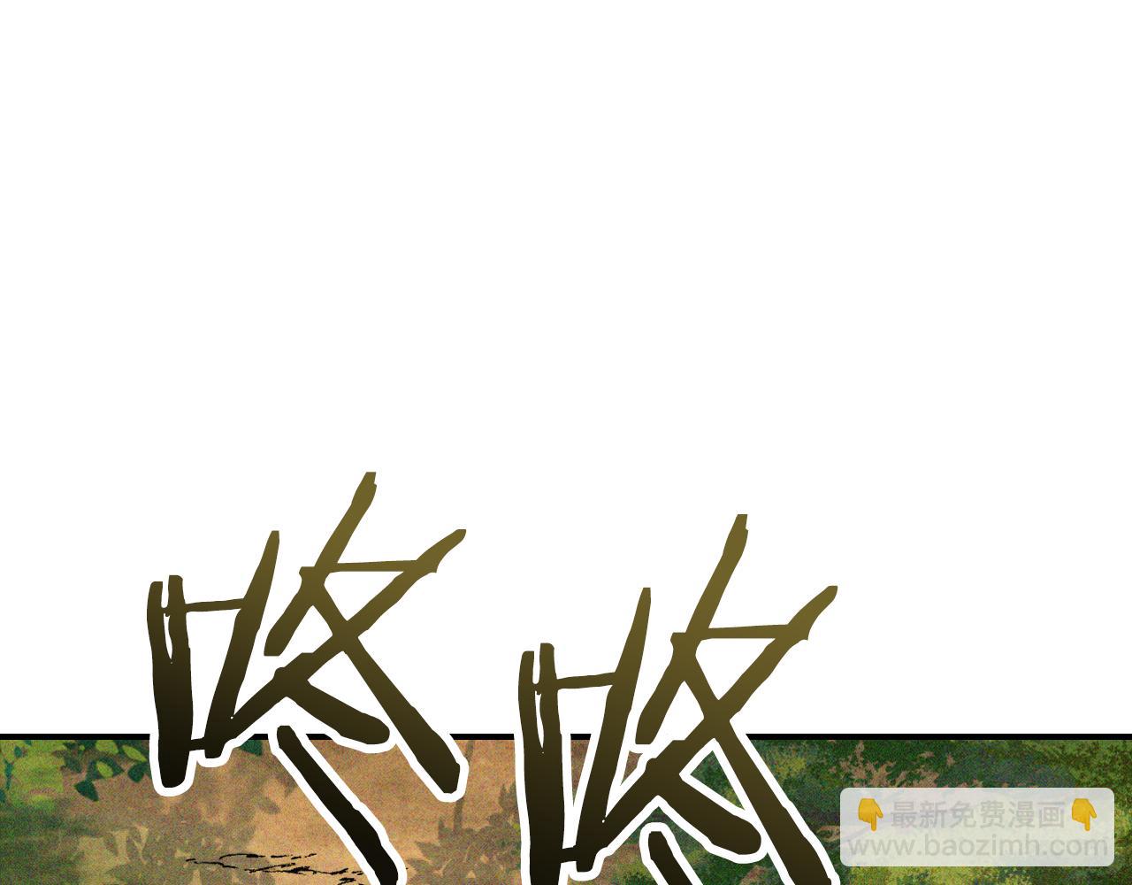 武神迴歸錄 - 第117話 被人算計了(1/5) - 7