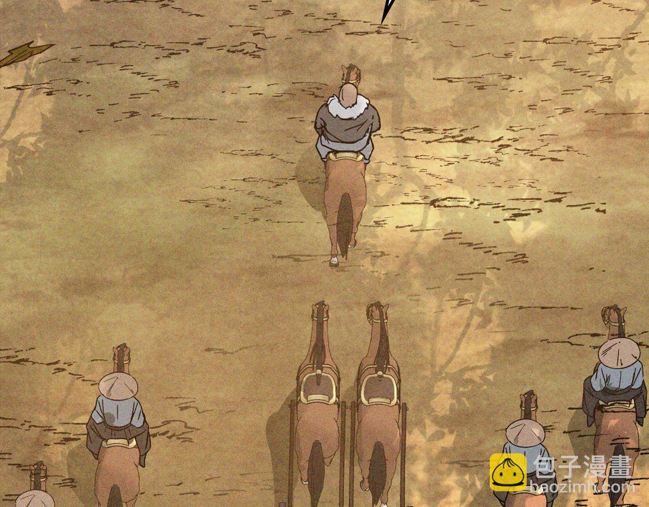 武神迴歸錄 - 第117話 被人算計了(1/5) - 1