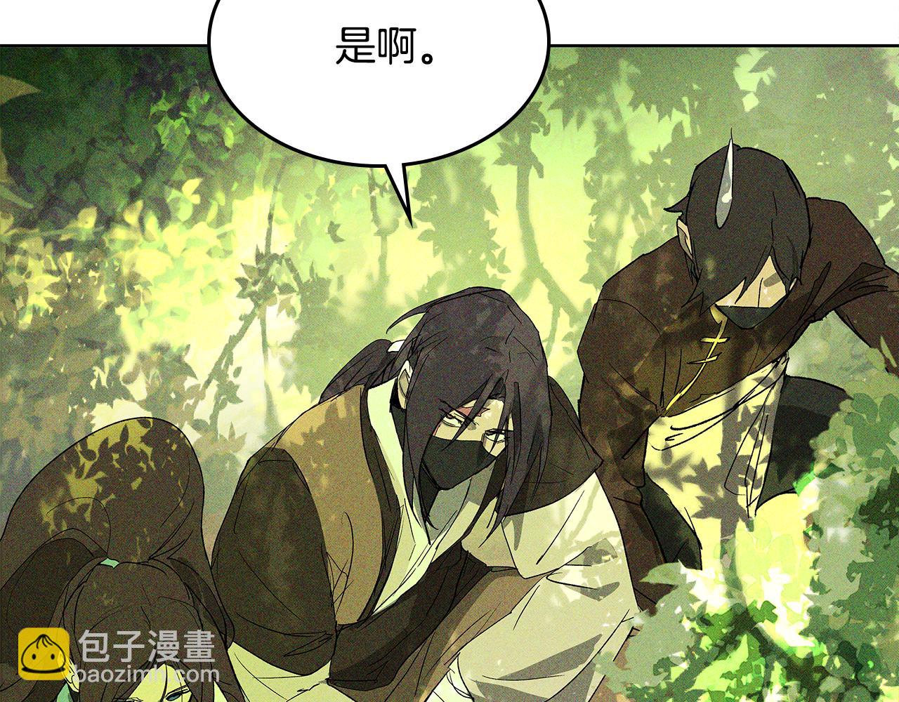 武神迴歸錄 - 第117話 被人算計了(1/5) - 5