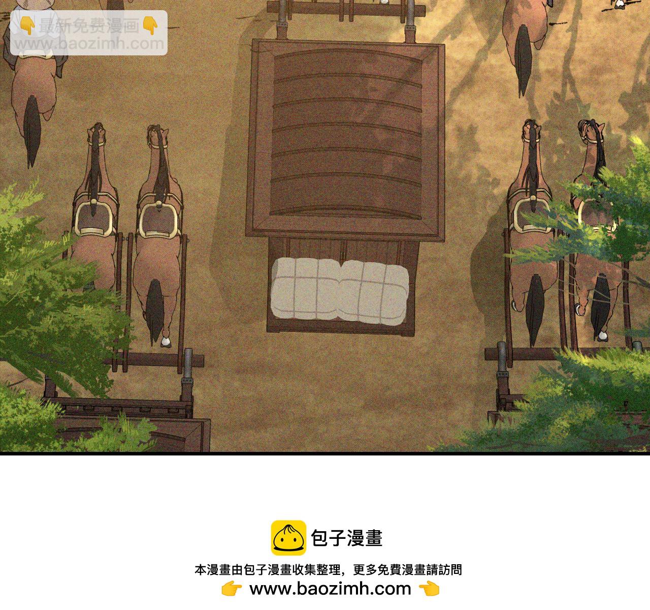 武神迴歸錄 - 第117話 被人算計了(1/5) - 2