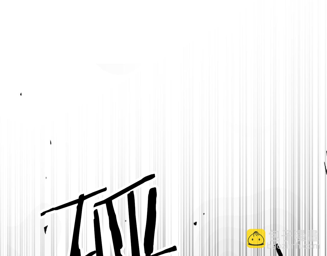 武神迴歸錄 - 第117話 被人算計了(2/5) - 5