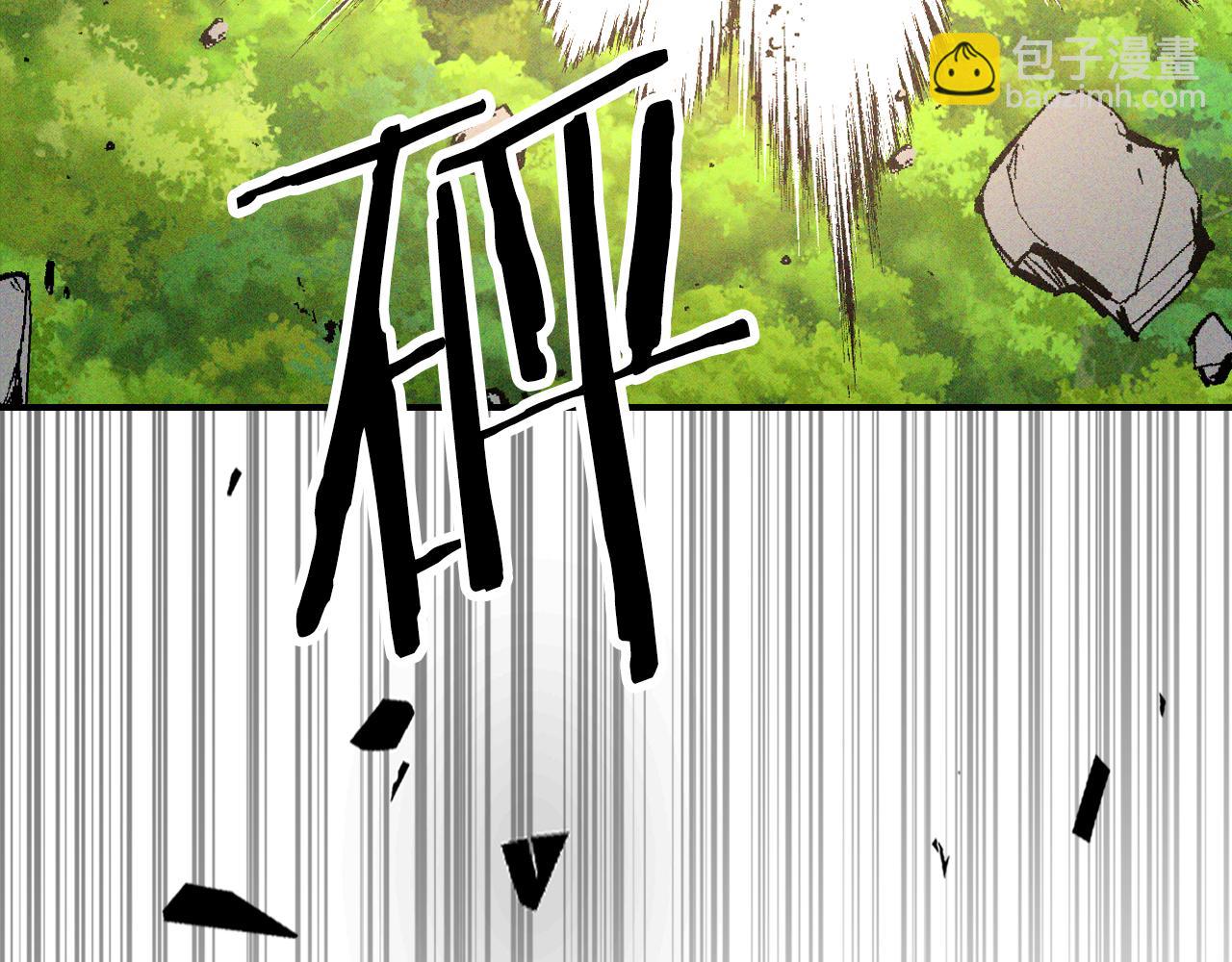 武神迴歸錄 - 第117話 被人算計了(2/5) - 1