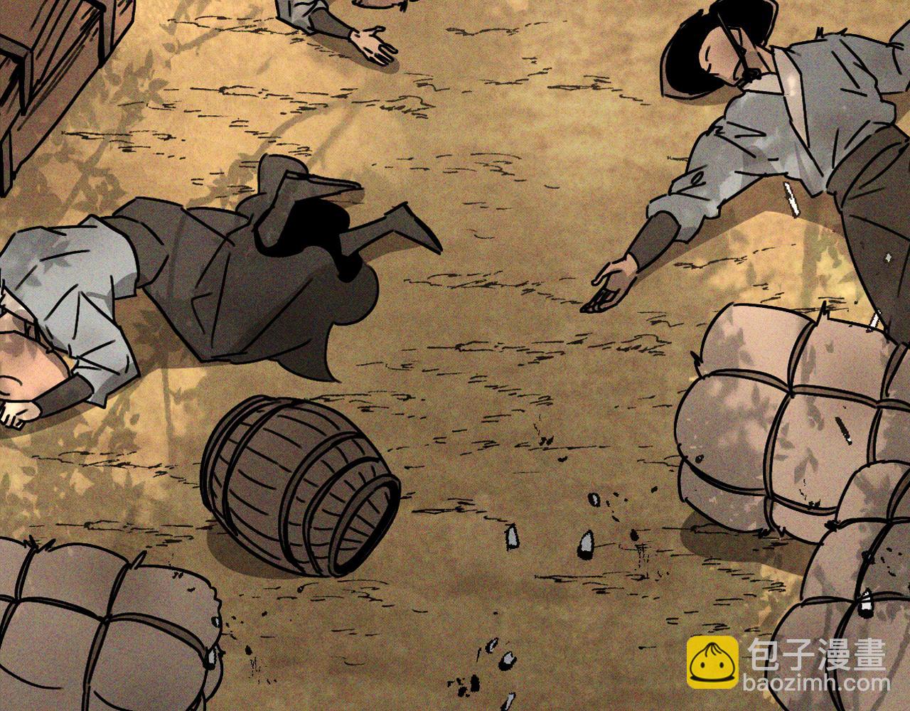 武神迴歸錄 - 第117話 被人算計了(2/5) - 6