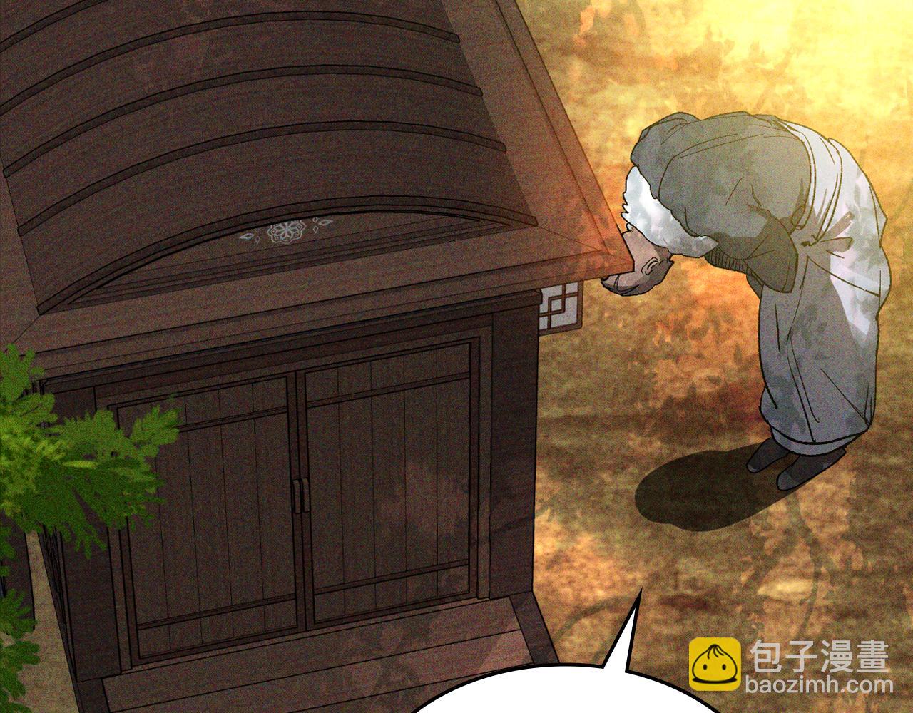 武神迴歸錄 - 第117話 被人算計了(2/5) - 4