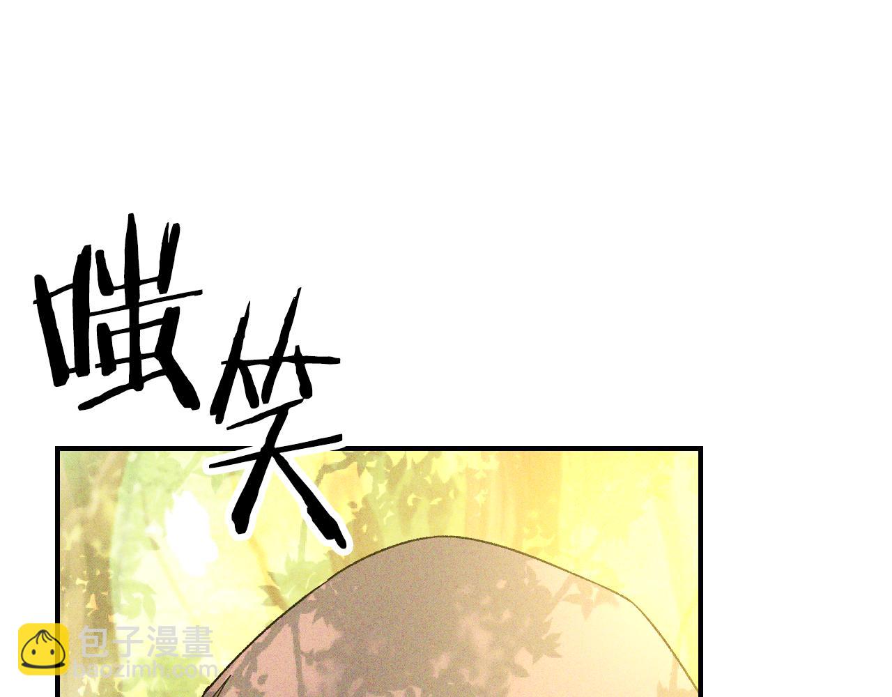 武神迴歸錄 - 第117話 被人算計了(2/5) - 6