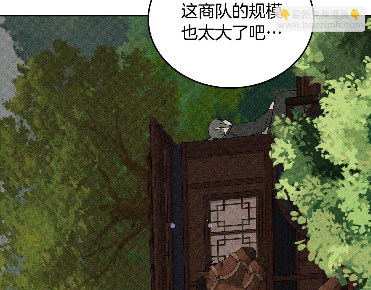 武神迴歸錄 - 第117話 被人算計了(1/5) - 8