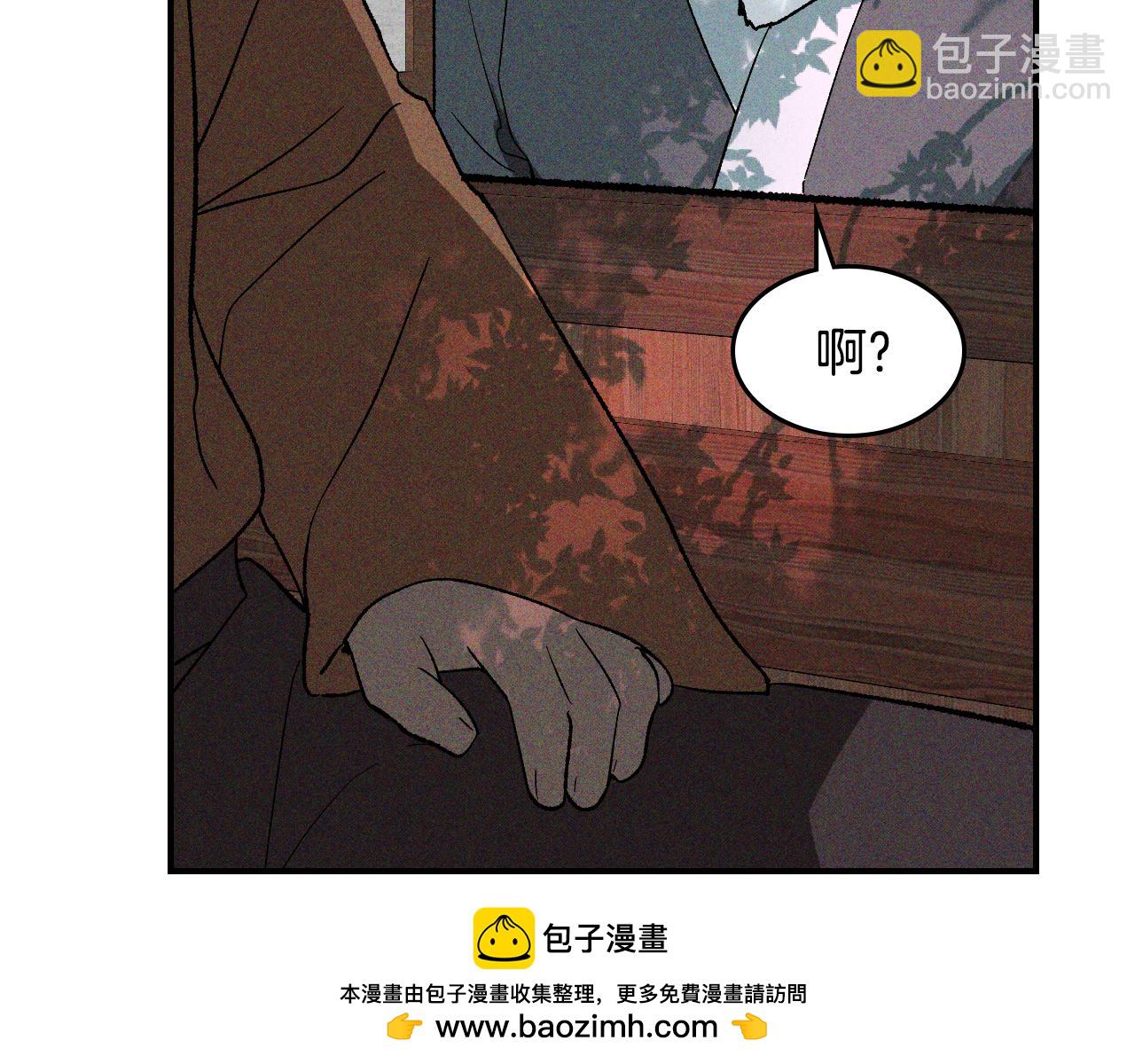 武神迴歸錄 - 第117話 被人算計了(2/5) - 2