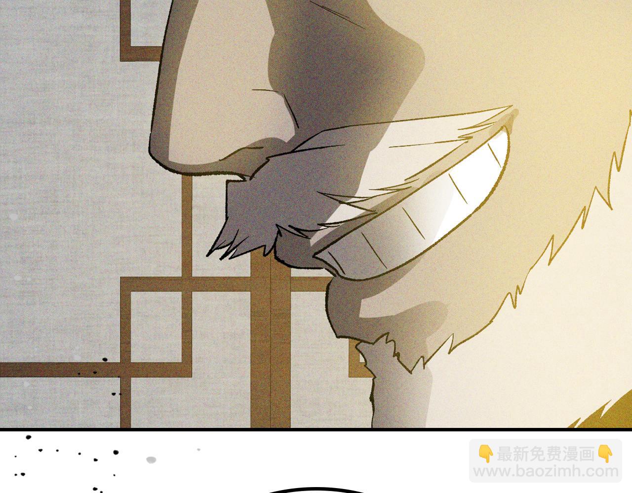 武神迴歸錄 - 第117話 被人算計了(2/5) - 4