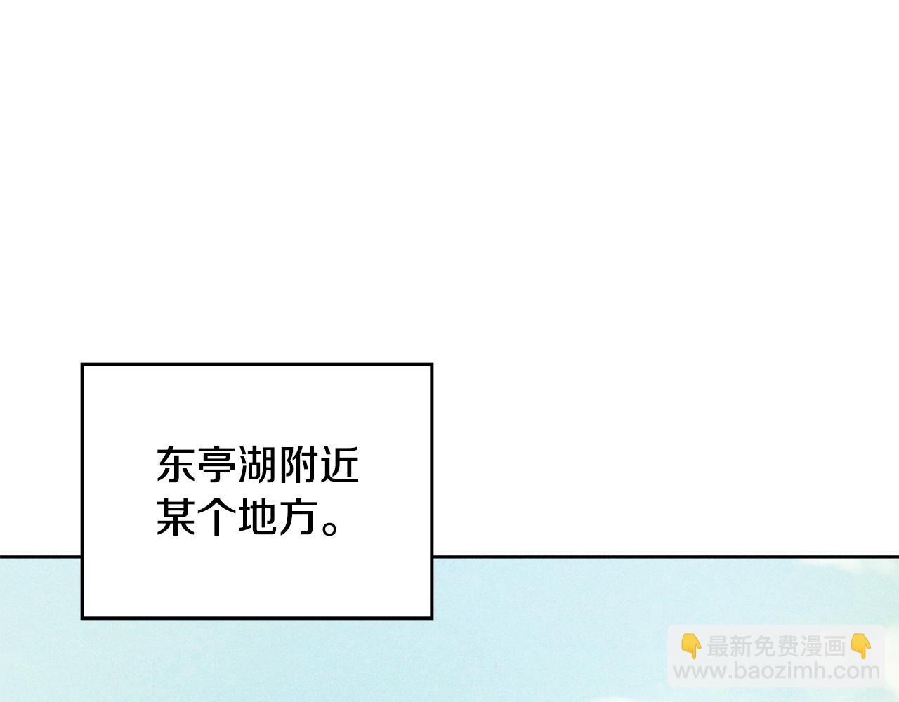 武神迴歸錄 - 第117話 被人算計了(2/5) - 1